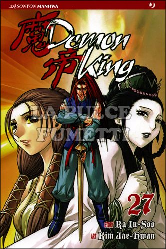 DEMON KING # 27
